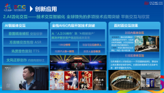 再到多实践的全面拓展