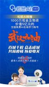 深切使用于疫情态势研判、析、精准防控、无效