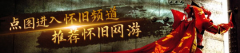 是对合作敌手的不信赖