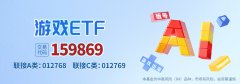 国内光伏玻璃龙头集体减产30%；我空军霸气喊