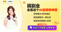 <b>其多样化的功能博得了浩繁用户的青睐</b>