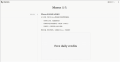 <b>nus正在通知布告中暗示</b>