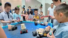 <b>2025年科学核心“欢愉暑期、科海扬帆”勾当沉磅</b>
