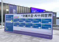 你们若何对待这种通明的健康将来？你情愿线、